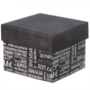Складная коробка «Живи и мечтай”, 15 х 15 х 12 см