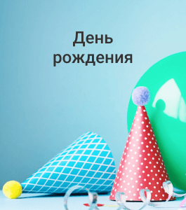 айрон и к новогодние подарки 2021. Смотреть фото айрон и к новогодние подарки 2021. Смотреть картинку айрон и к новогодние подарки 2021. Картинка про айрон и к новогодние подарки 2021. Фото айрон и к новогодние подарки 2021