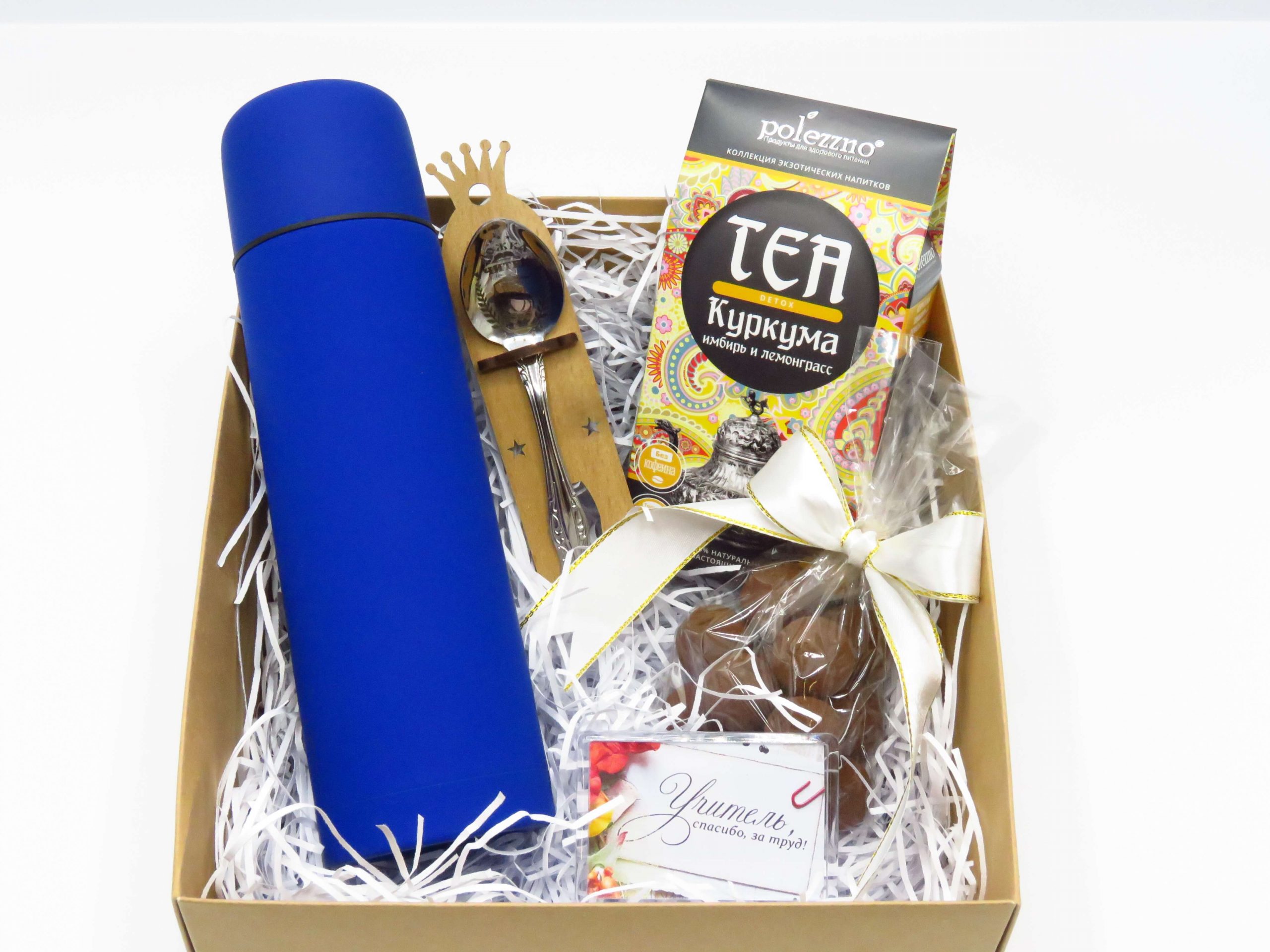 Деньучителя№1