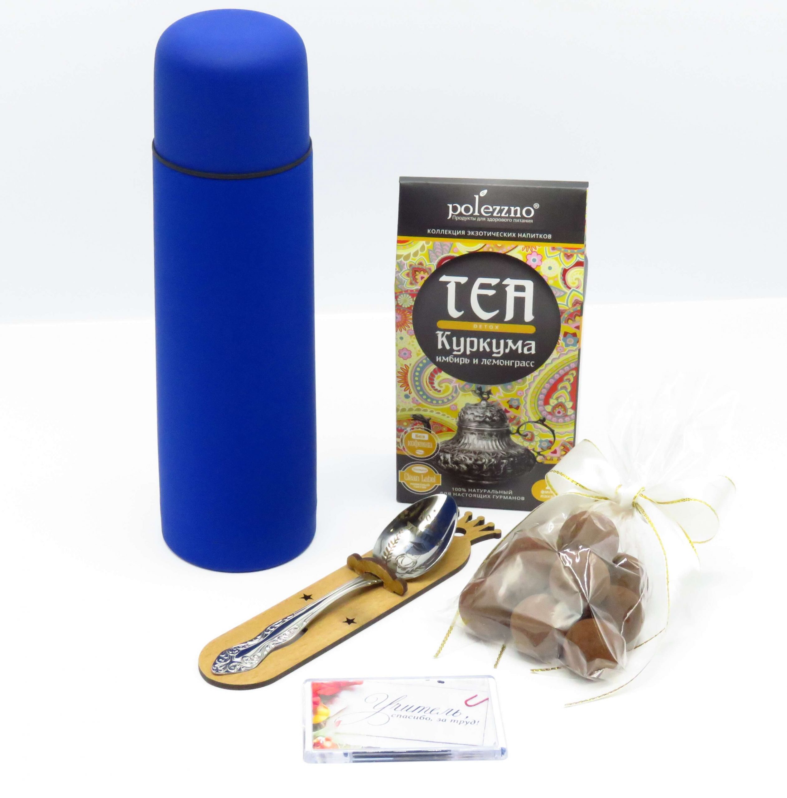 Деньучителя№1_2