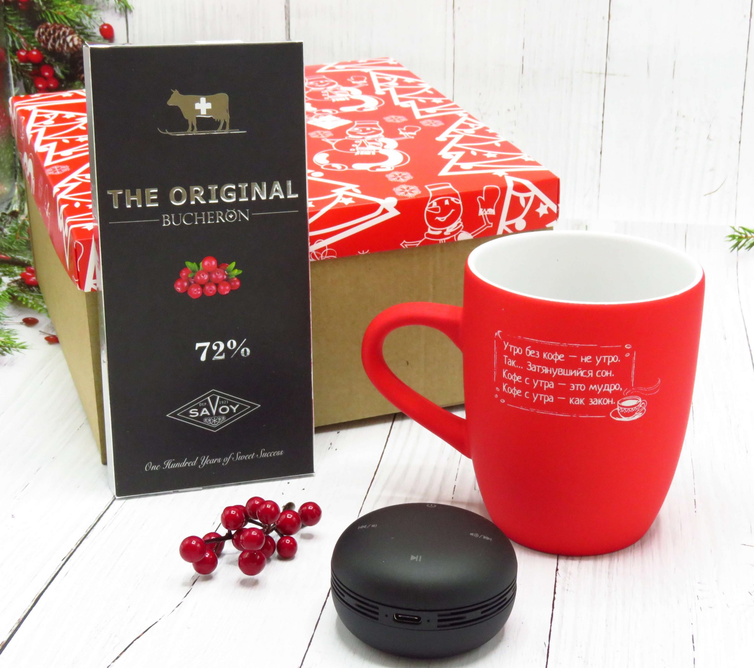 праздничного настроения 2