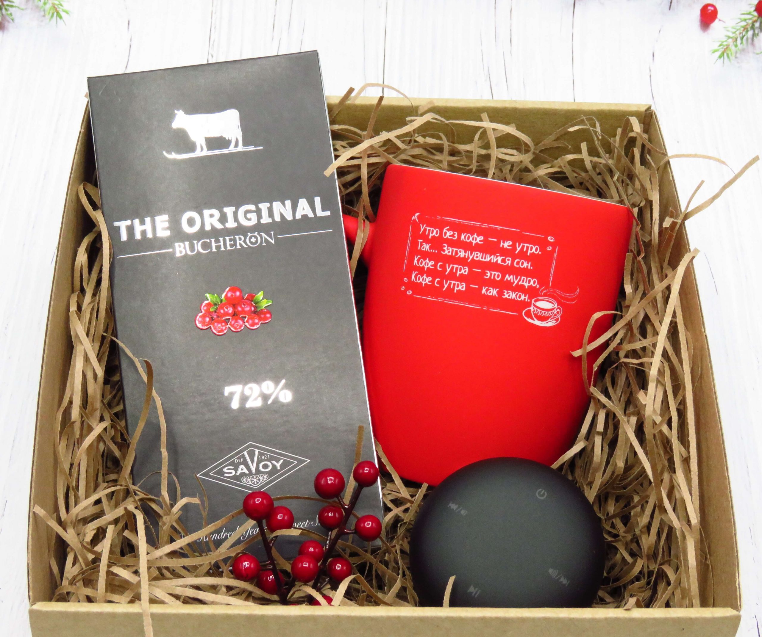 праздничного настроения