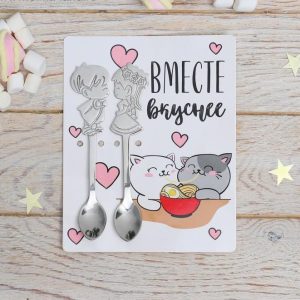 Ложка на открытке парные «Вместе вкуснее», 12 х 15 см