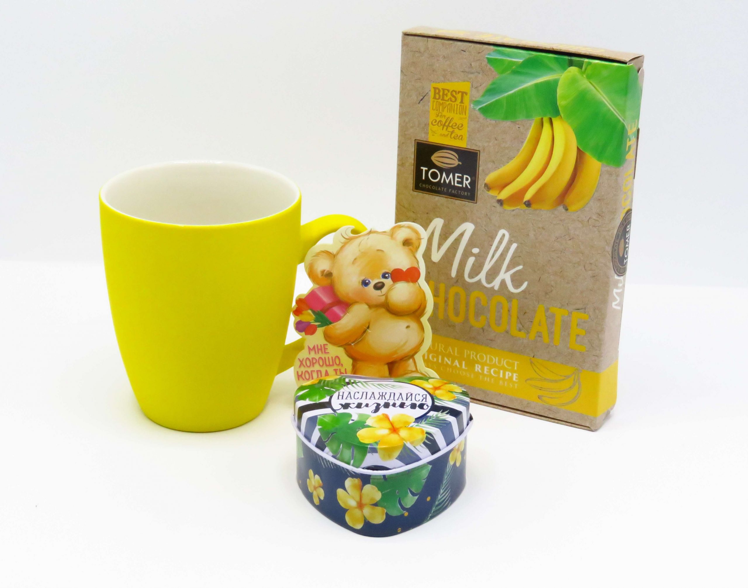 Будь рядом (1)