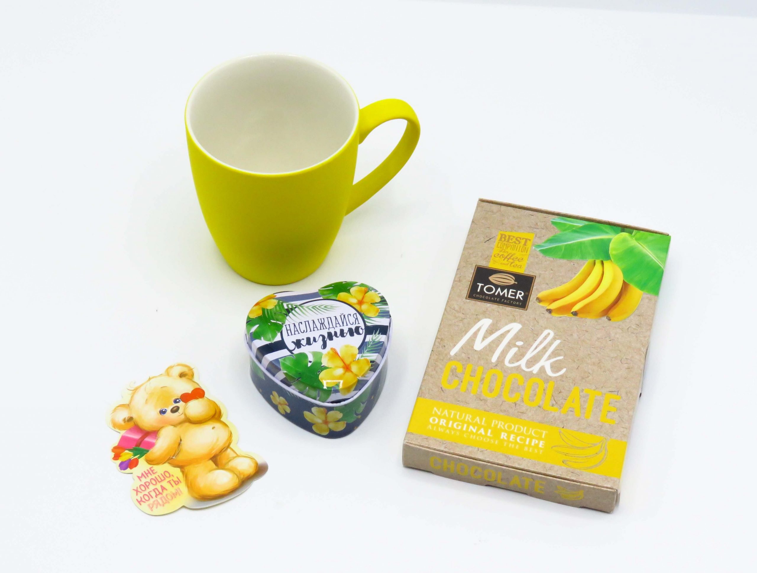 Будь рядом (2)