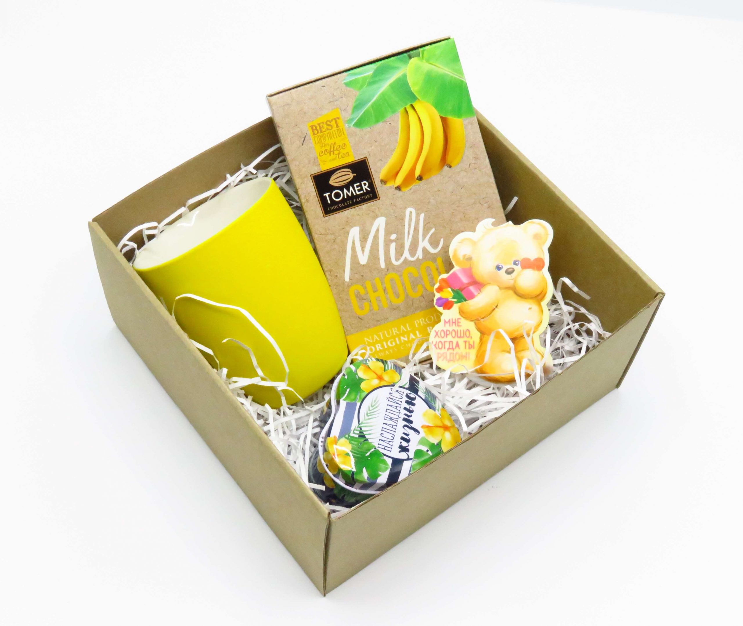 Будь рядом (3)