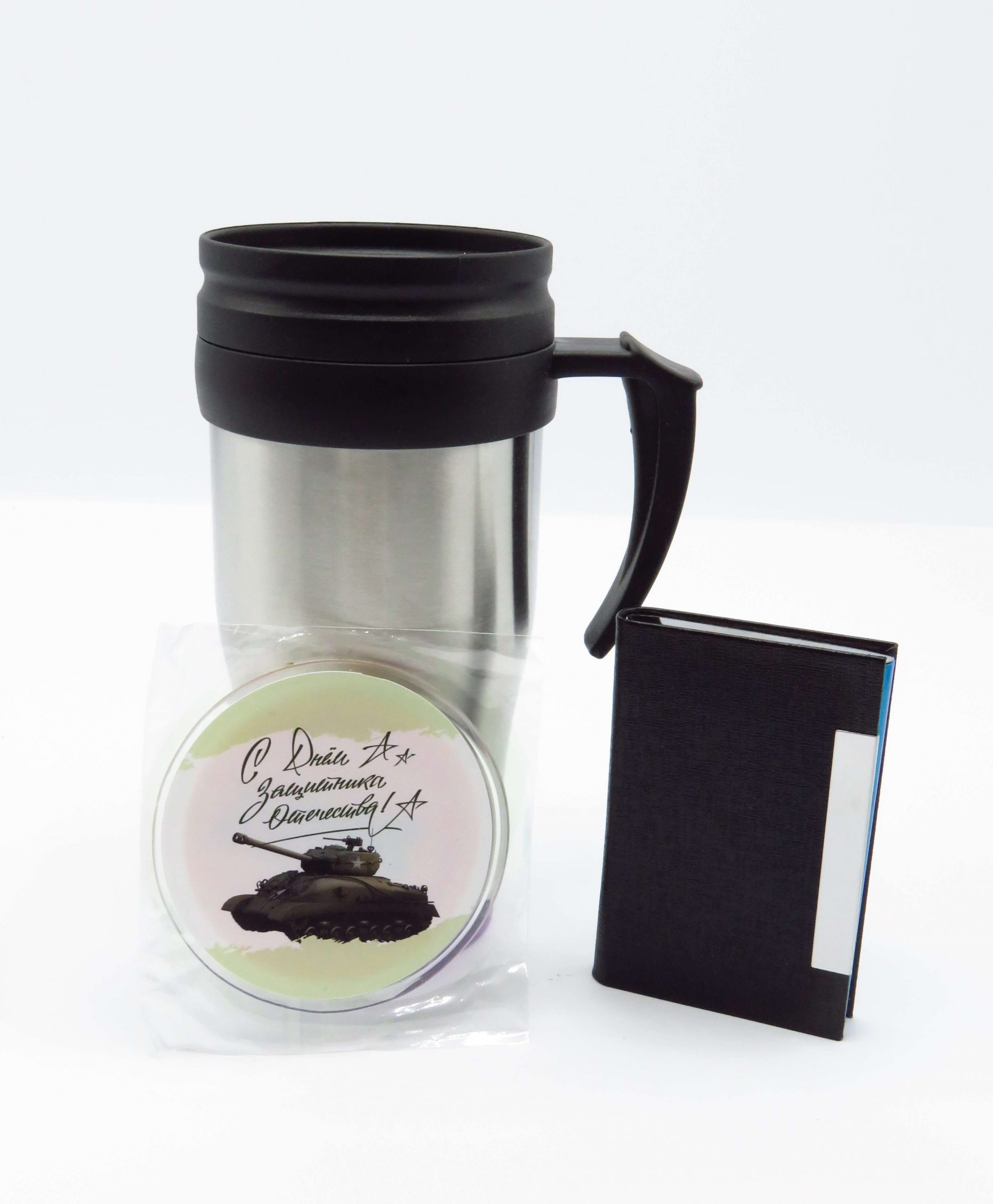 С 23 февраля (1)