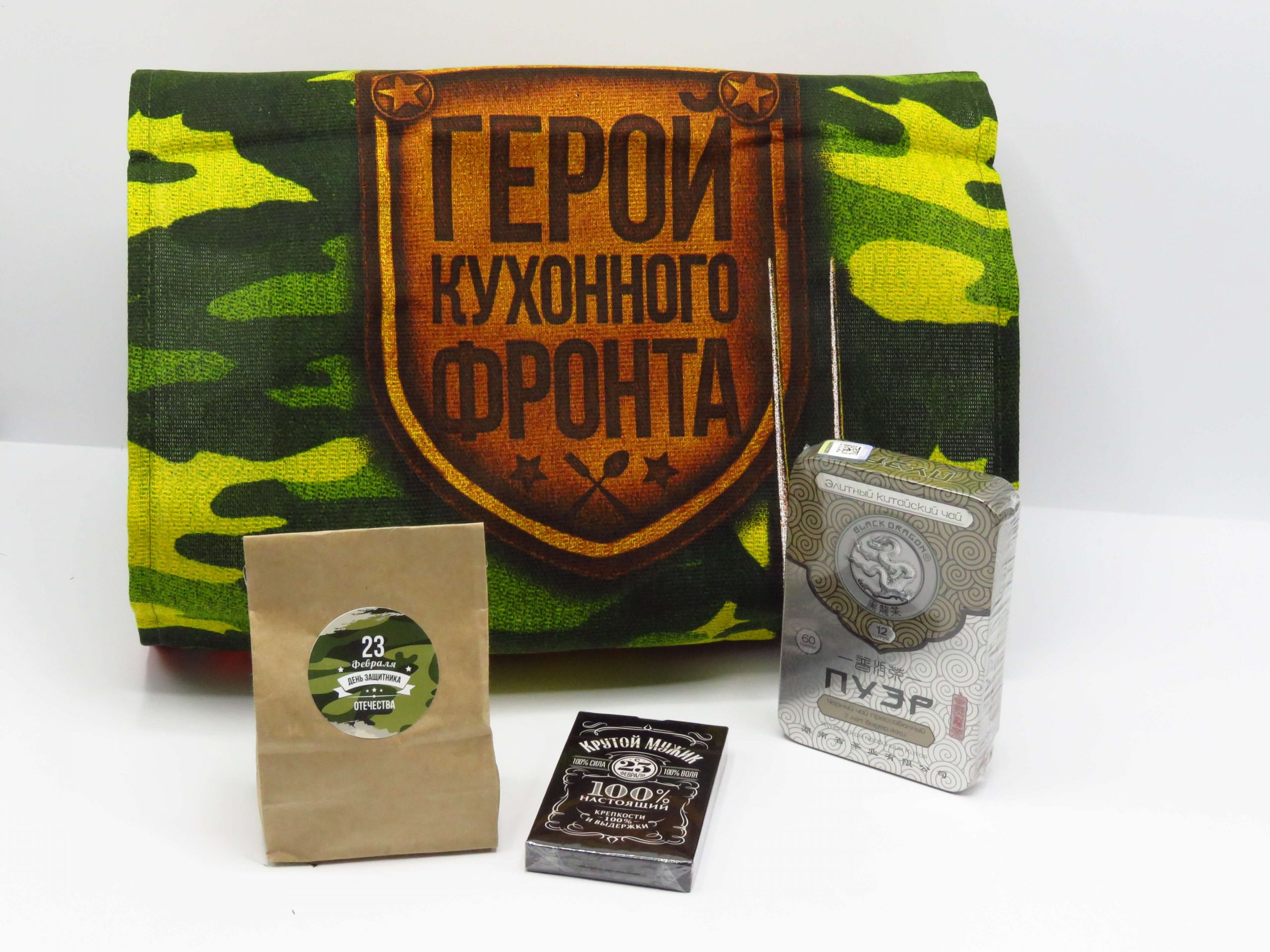 С праздником Мужества (2)