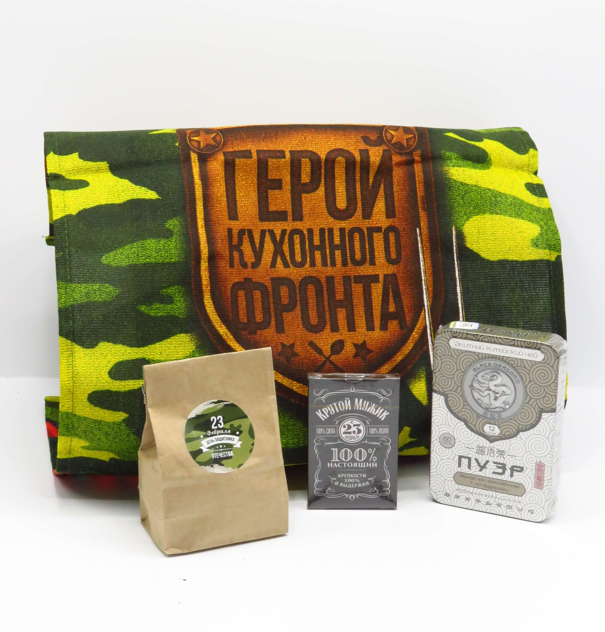 С праздником Мужества (3)