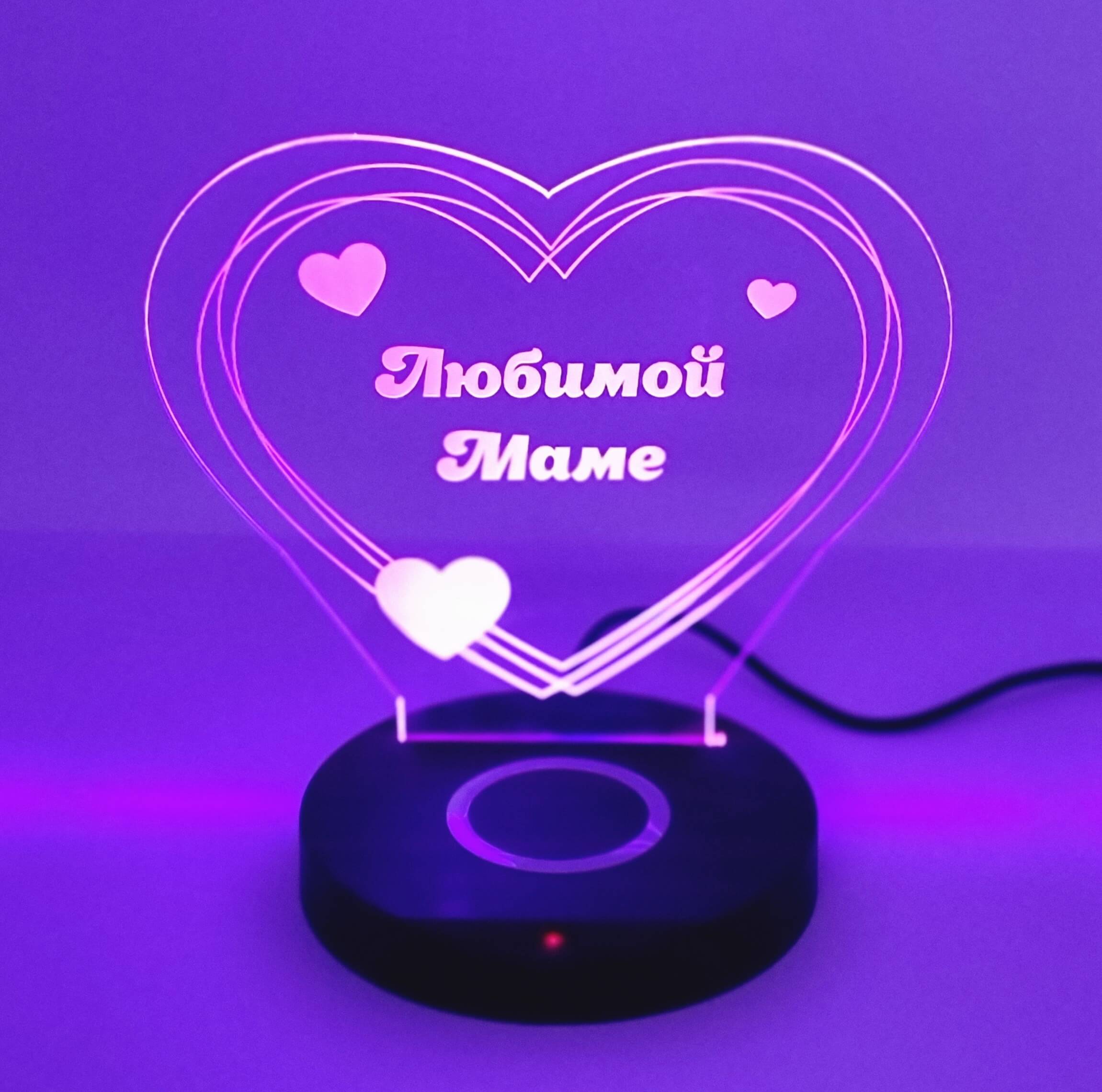 Любимой Маме (1)