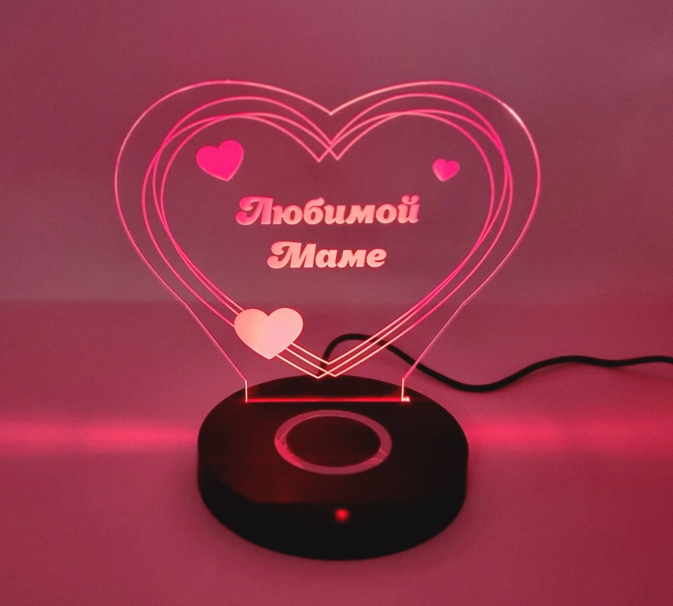 Любимой Маме (12)