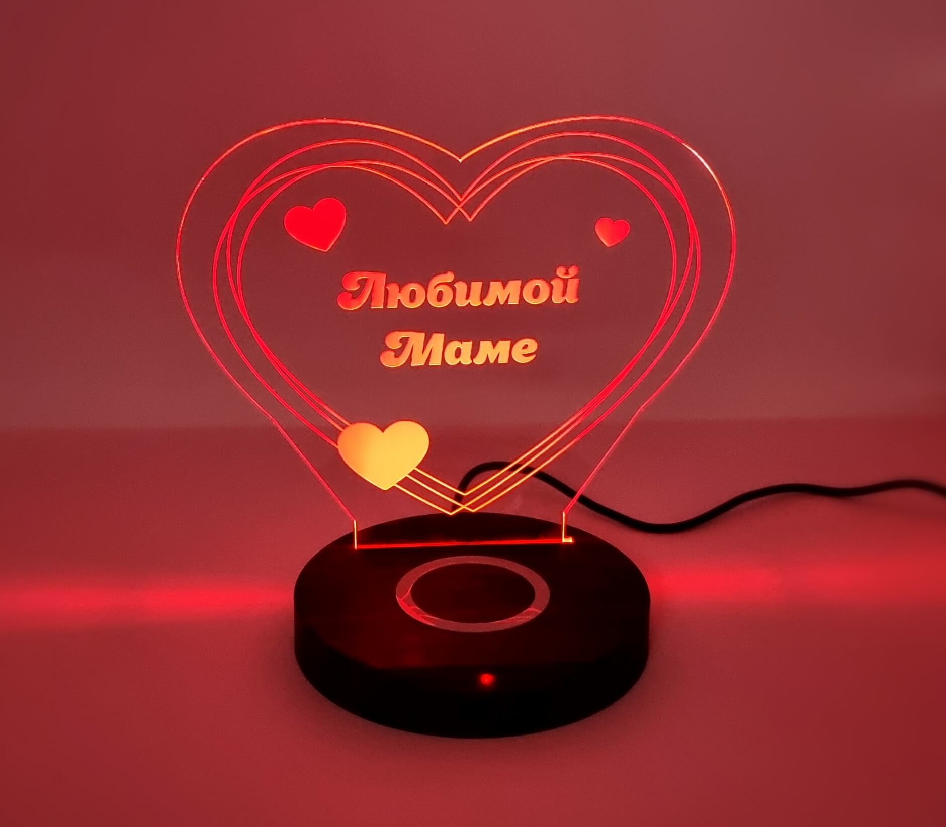 Любимой Маме (13)