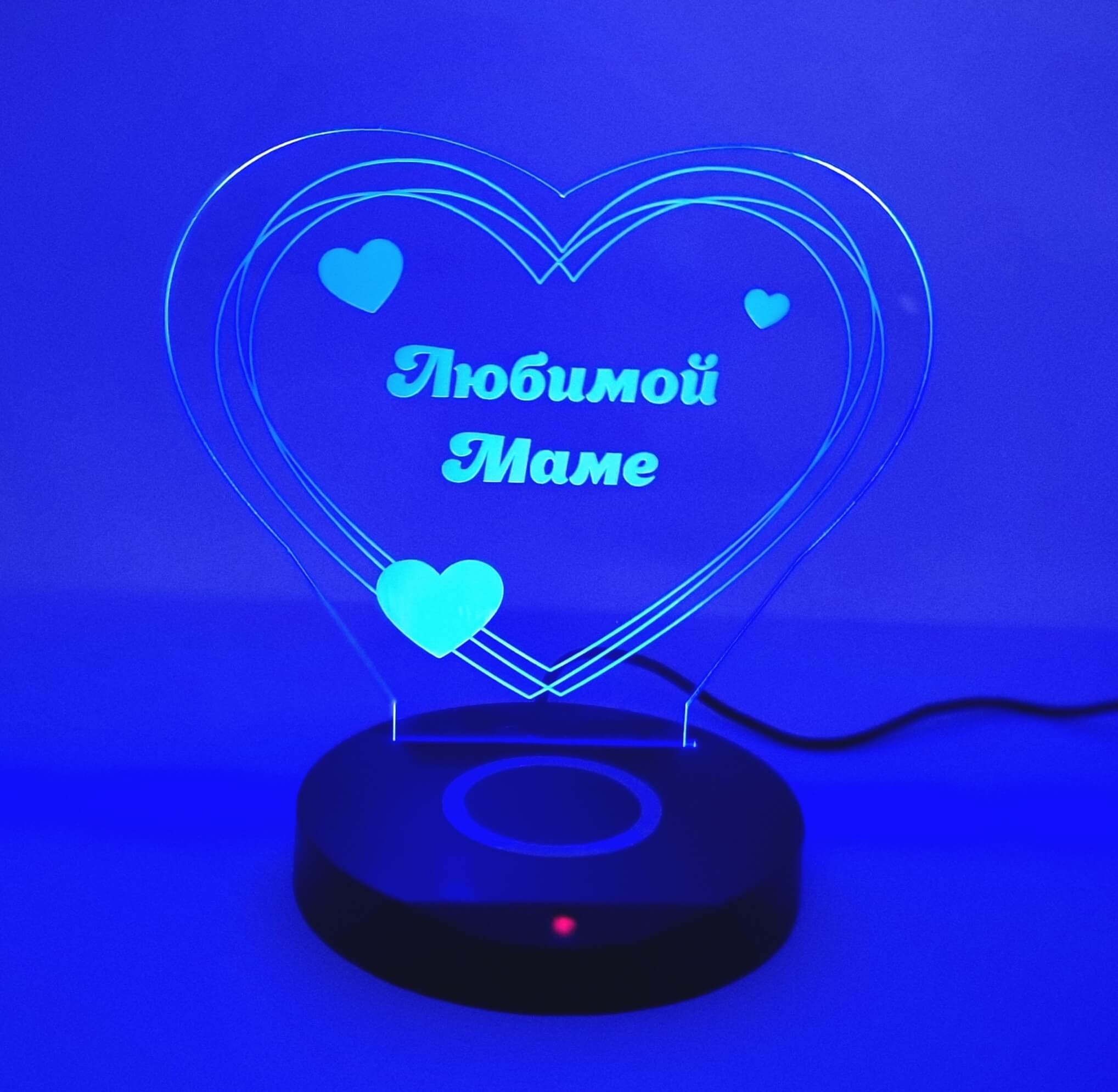 Любимой Маме (14)