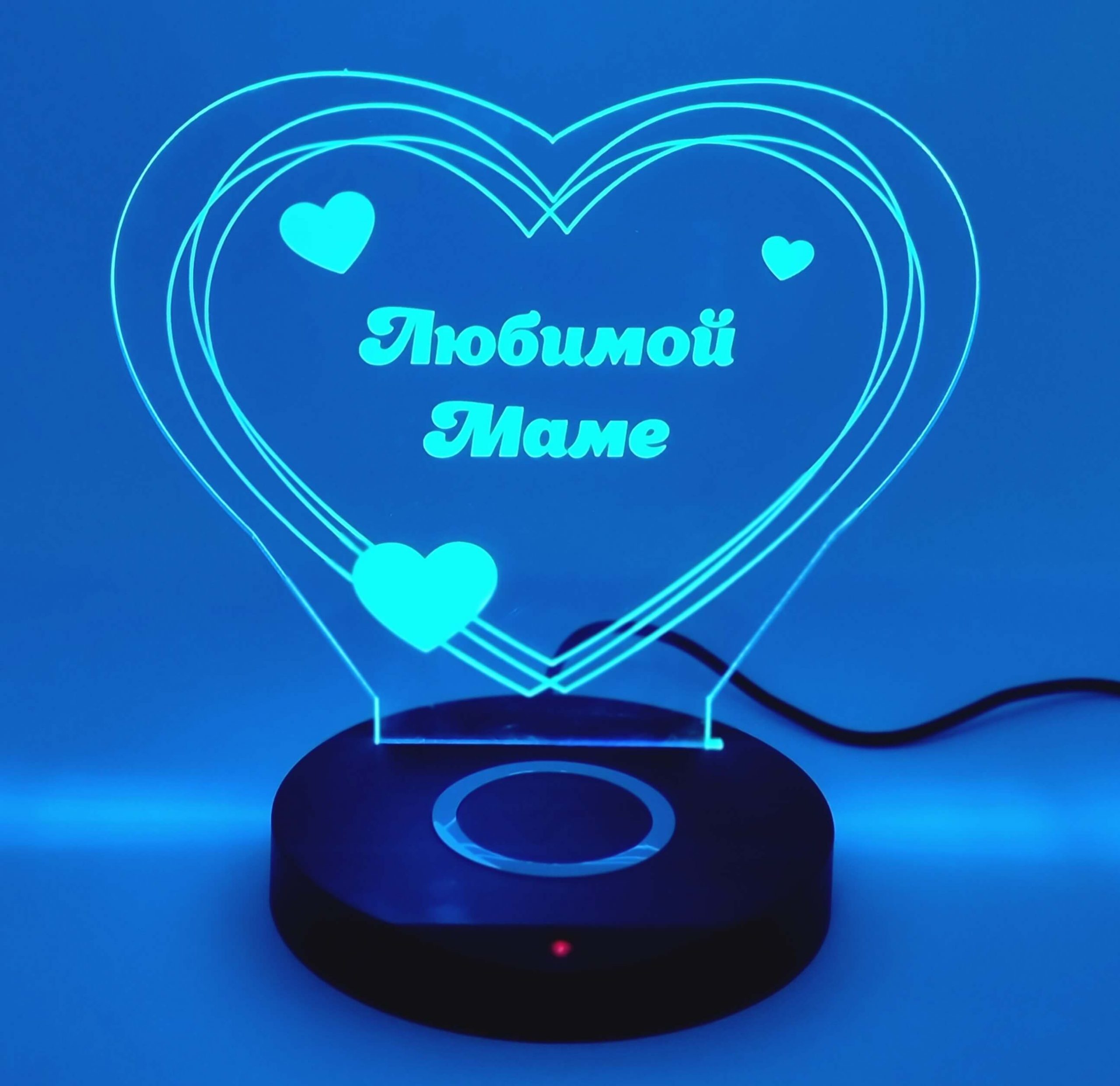 Любимой Маме (3)