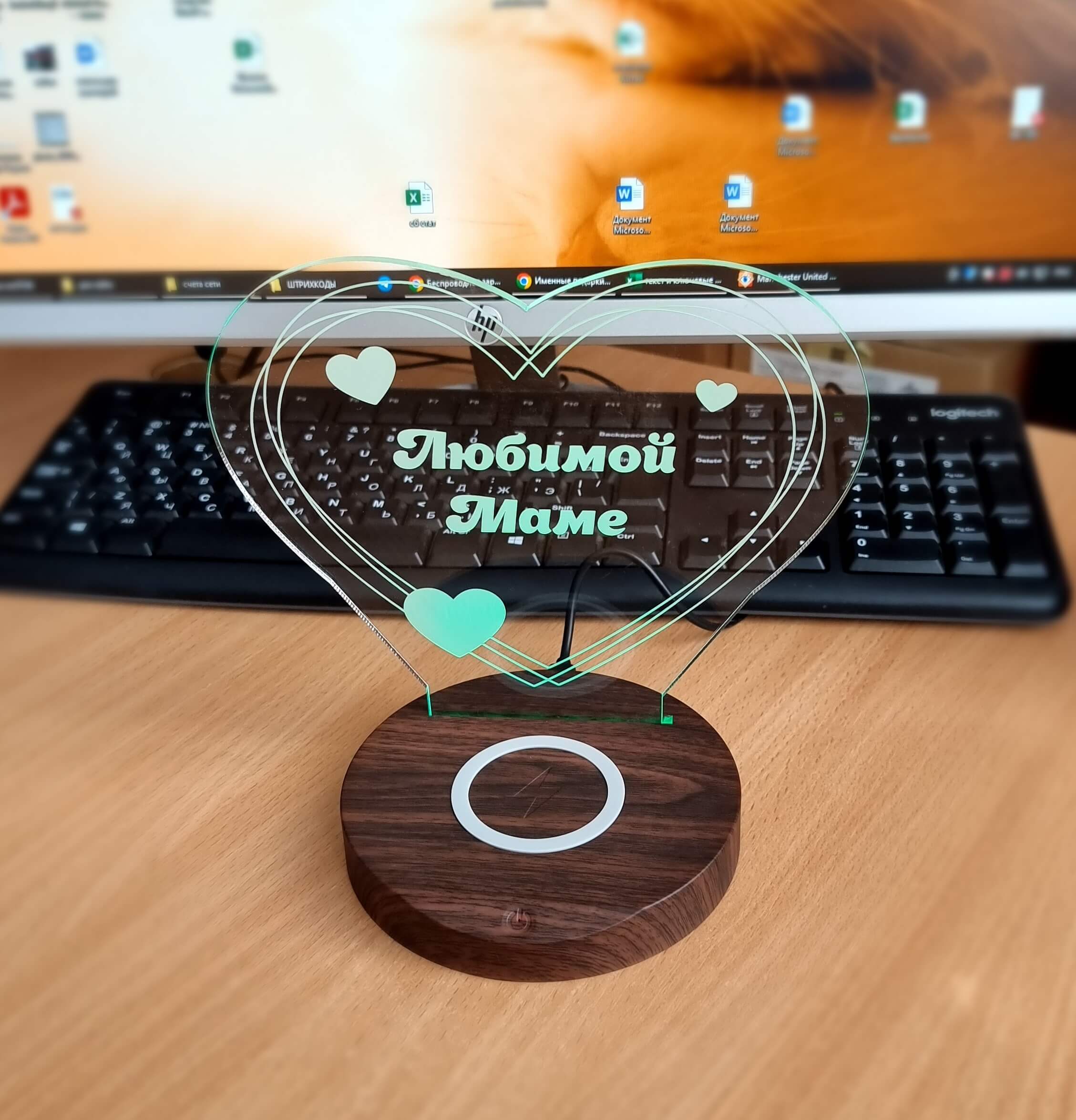 Любимой Маме (4)