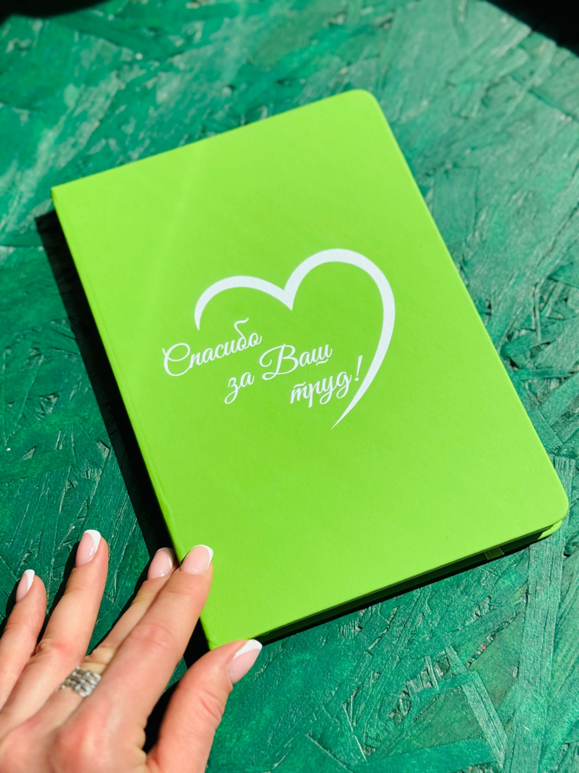 блокнот спасибо (7)